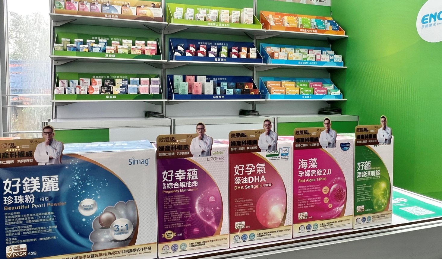 常春藤出席臺灣醫學會展 攜專業引領新機遇