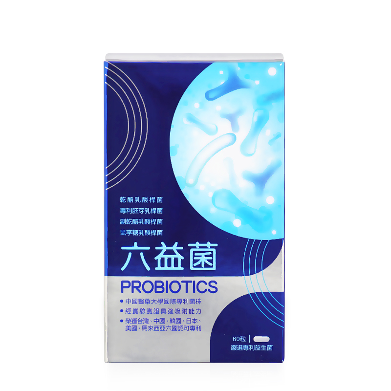 六益菌 常春藤 產品管理 常春藤生技股份有限公司