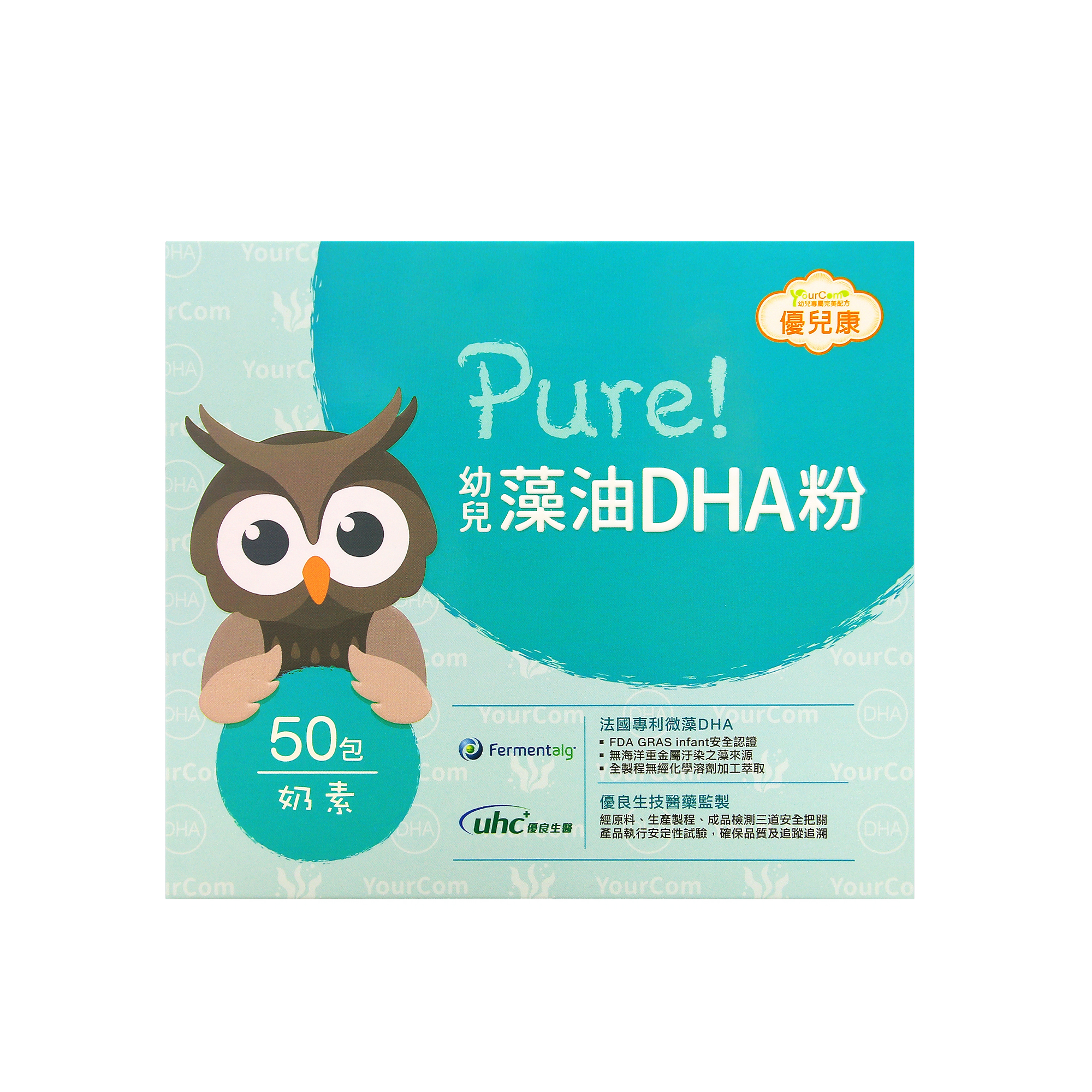 優兒康 Pure! 幼兒藻油DHA粉
