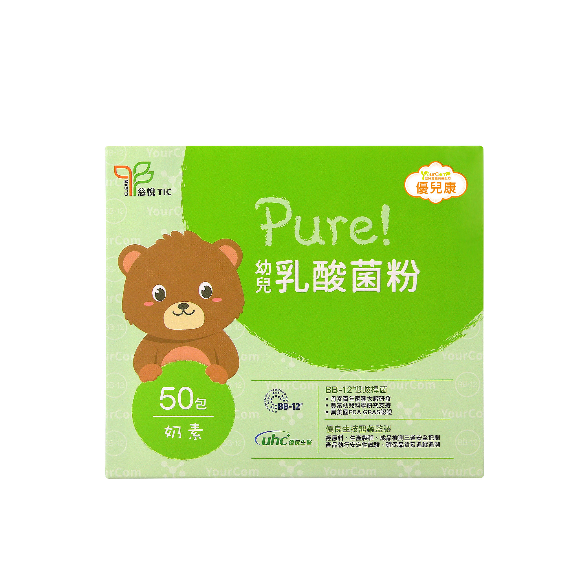 優兒康 Pure!幼兒乳酸菌粉