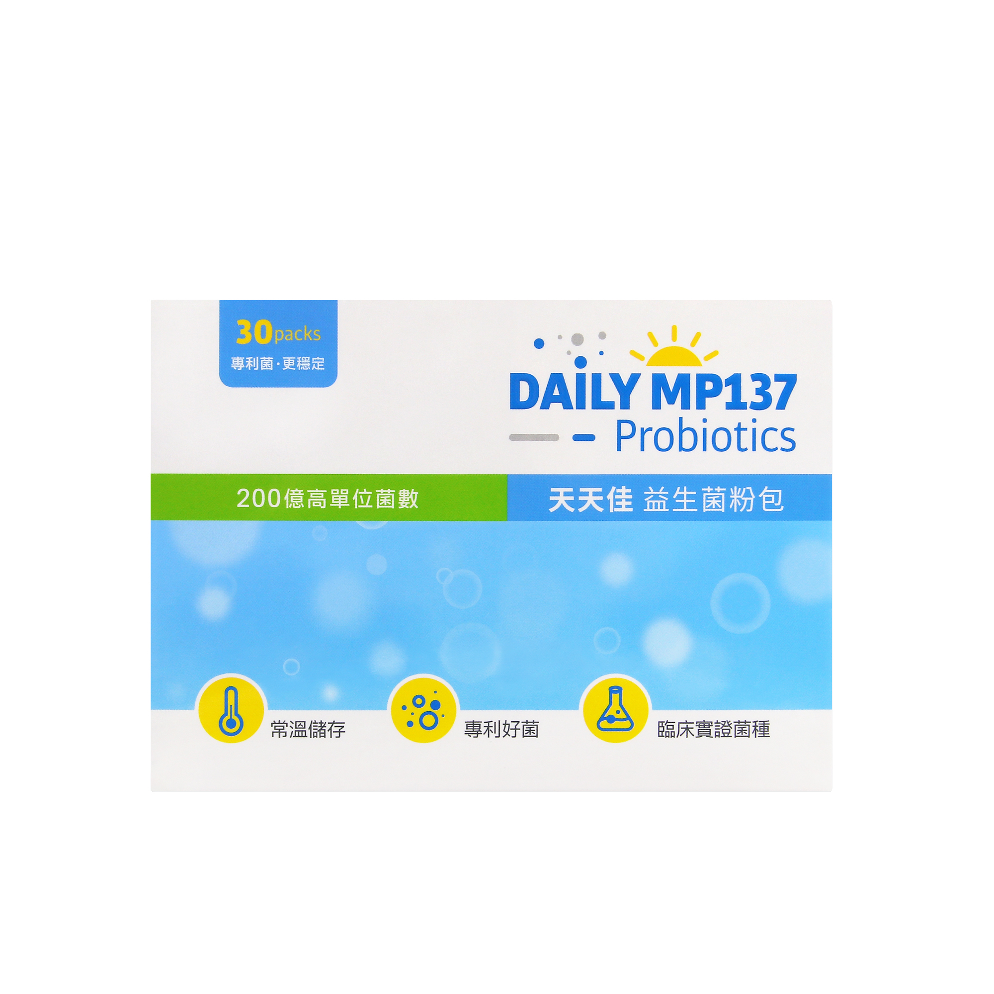 天天佳MP137