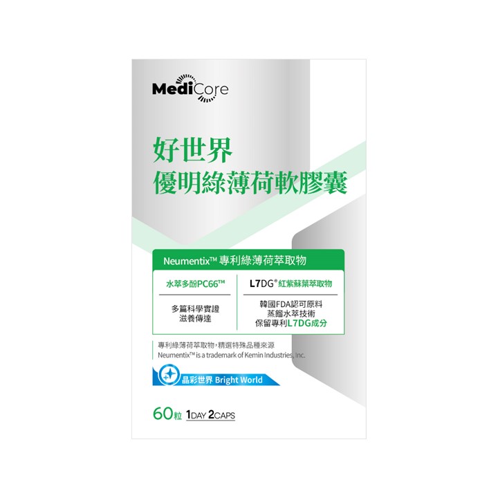 好世界優明綠薄荷膠囊