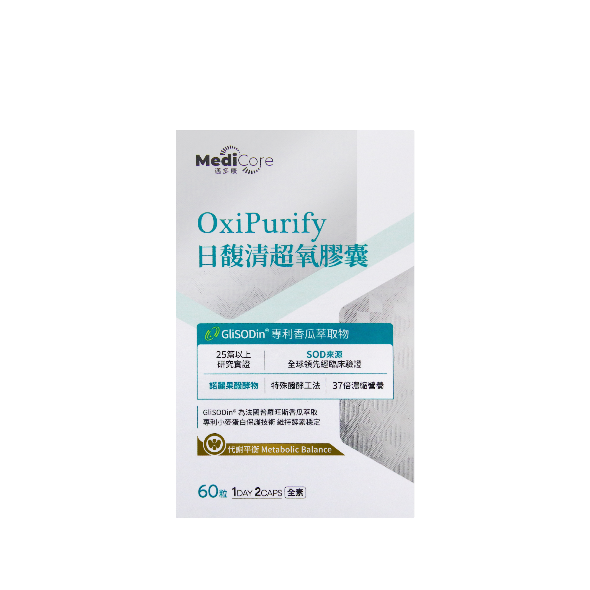 日馥清超氧膠囊