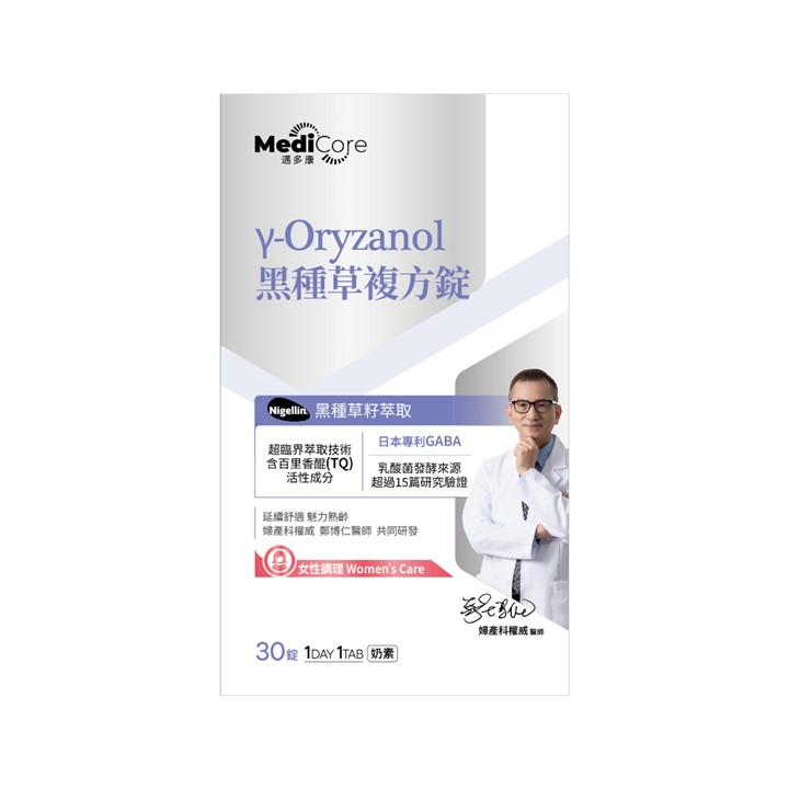 黑種草複方錠