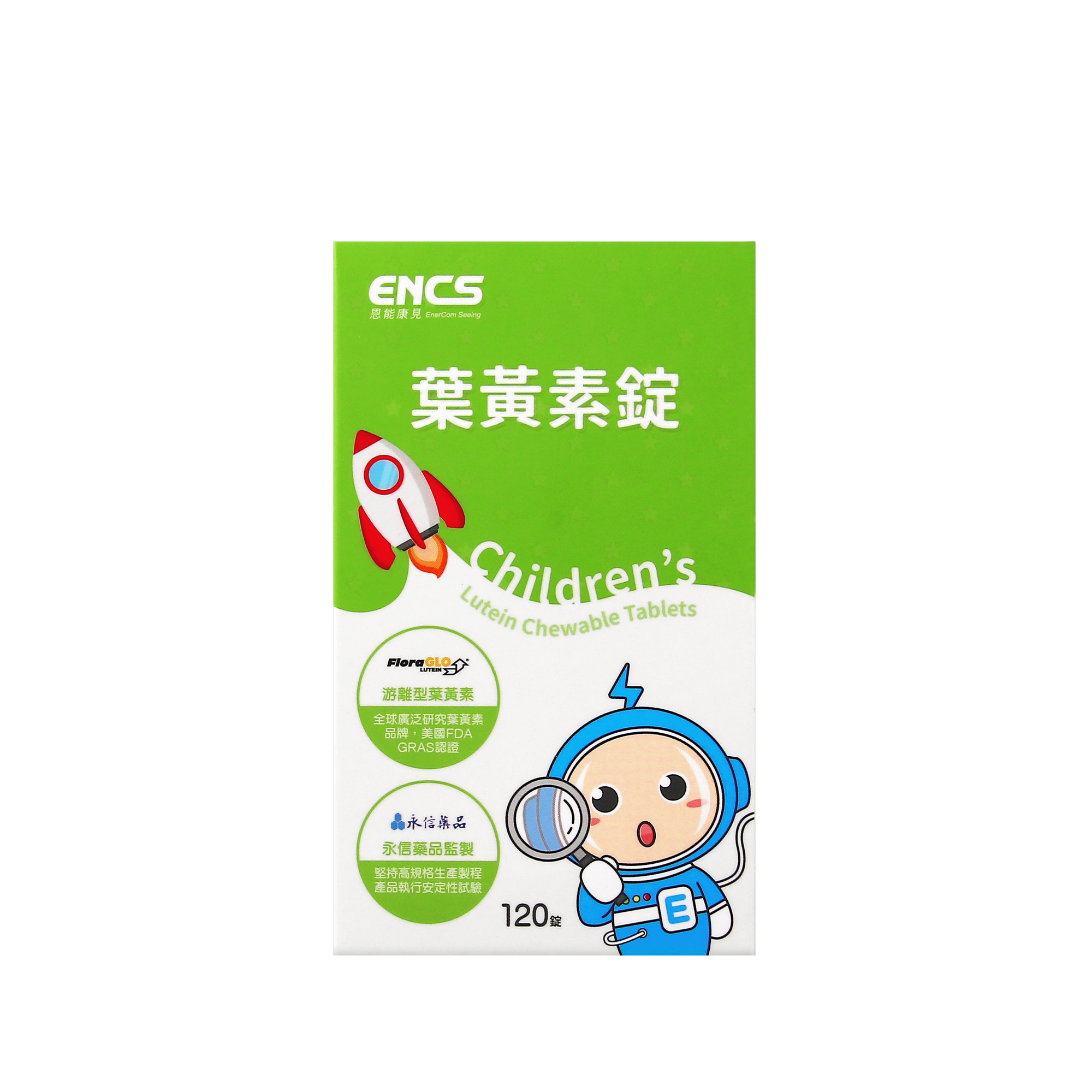 葉黃素錠