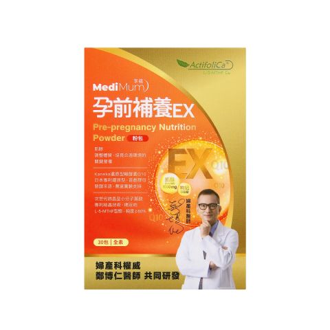 享蘊孕前補養粉EX
