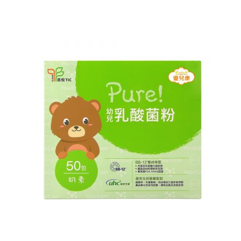 優兒康 Pure!幼兒乳酸菌粉
