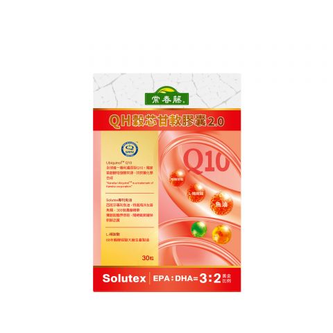 QH穀芯甘軟膠囊2.0