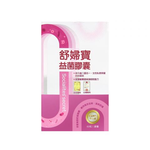 舒婦寶益菌膠囊