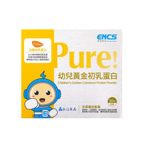 恩能康見Pure!黃金初乳蛋白