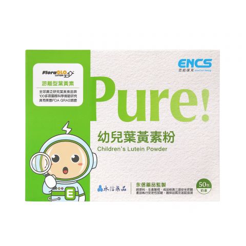 恩能康見 Pure!葉黃素粉