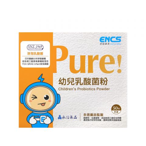 恩能康見 Pure!乳酸菌粉