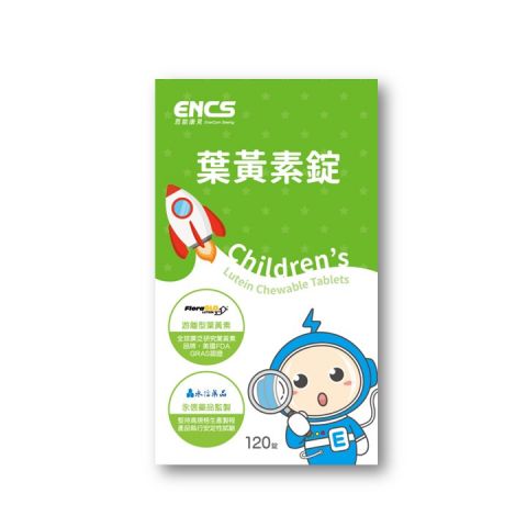 葉黃素錠