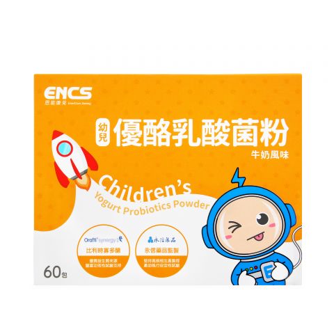 優酪乳酸菌粉 (牛奶風味)