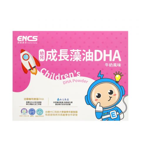 藻油DHA粉 (牛奶風味)