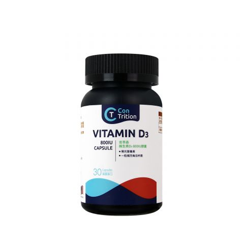 肯萃森-維生素D3 800 IU膠囊