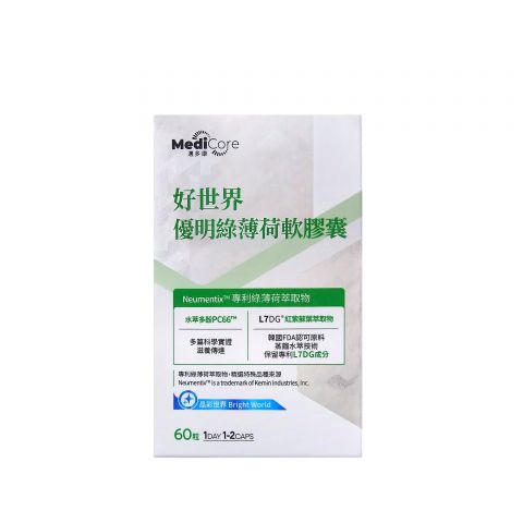 好世界優明綠薄荷膠囊